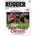 RUGGER All Out Rugby Football Magazine No.3