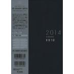 2014年版 ESダイアリー ES12 ネイビー