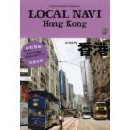 LOCAL NAVI Hong Kong