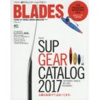 BLADES STAND UP PADDLE BOARD MAGAZINE Vol.9