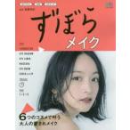 ���ܤ�ᥤ�� 6�����ƥ��10ʬ��3���ƥå� 6�ĤΥ�����ǳ𤦡���ͤΰ�����ᥤ��