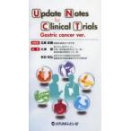 Update Notes for Clinical Trials Gastric cancer ver.