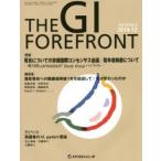 THE GI FOREFRONT Vol.10No.2（2014.12）