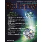 Epilepsy..... обобщенный .. журнал Vol.16No.1(2022.5)
