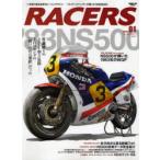 RACERS 1
