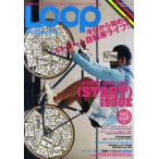 Yahoo! Yahoo!ショッピング(ヤフー ショッピング)LOOP Magazine VOL.04