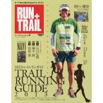 RUN＋TRAIL Vol.3