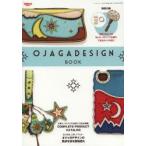 OJAGA DESIGN BOOK