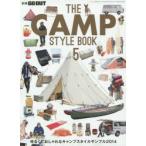 THE CAMP STYLE BOOK 5