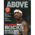 ABOVE BASKETBALL CULTURE MAGAZINE ISSUE 02