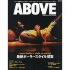 ABOVE BASKETBALL CULTURE MAGAZINE ISSUE 04