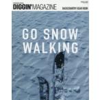 DIGGIN’MAGAZINE SNOWBOARD JOURNAL SPECIAL ISSUE〔2〕