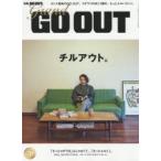 grand GO OUT チルアウト。