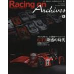 Racing on Archives Motorsport magazine vol.13