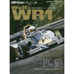 GP Car Story 28
