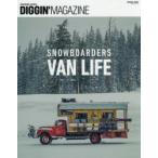 DIGGIN’MAGAZINE SNOWBOARD JOURNAL SPECIAL ISSUE〔5〕
