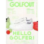 GOLF OUT ハロー、ゴルファー。