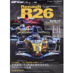 GP Car Story Vol.46