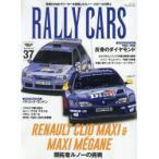 RALLY CARS 37