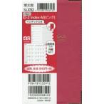 4762.ID-2Index・M