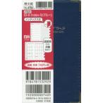 4766.ID-6Index・S