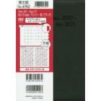 4782.MD-10IndexプランB6
