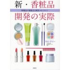  новый *.. товар разработка. фактически новый товар. надеты глаз пункт . разработка management 