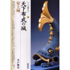  небо внизу ткань .. замок * дешево земля замок 