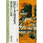  Edo. микро Cosmos *... Edo магазин .