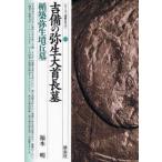 ... . сырой большой шея длина .*... сырой ...