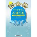 �x�j�N���Q�͕s�V�s�� �i���Ɏ�Ԃ�X�[�p�[�����̂Ȃ�