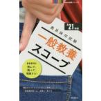  в общем образование scope *21 отчетный год 