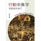  line перемещение питание . - какой-нибудь? еда . здоровье .... видно нет ....