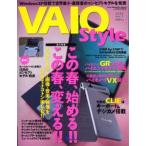 VAIO Style Vol.7
