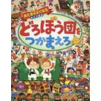 ....... серп кама ..