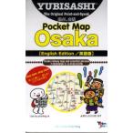 Pocket Map Osaka