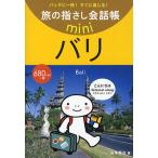 .. палец .. разговор .mini сумка . один шт.! сразу через ..! шероховатость 