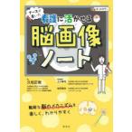  медсестра . писал уход ...... изображение Note 