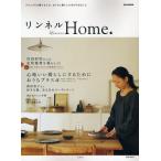 リンネルHome