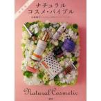 ������!�ʥ����륳���ᡦ�Х��֥�