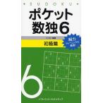  карман число .. сила тренировка оптимальный! 6 начинающий .