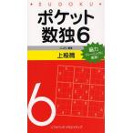  карман число .. сила тренировка оптимальный! 6 высокий класс .