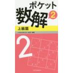  карман число .2 высокий класс .