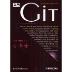 入門Git THE FAST VERSION CONTROL SYSTEM