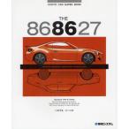 THE 86 EXOTIC CAR SUPER BOOK
