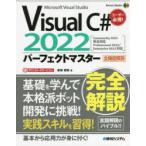 コンピュータ言語の本全般