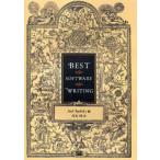 BEST SOFTWARE WRITING