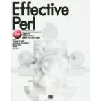 Effective Perl 上級Perlプログラマへと成長できる120の階段