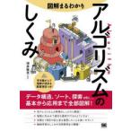  иллюстрация .....arugo ритм. ...