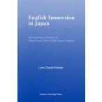 English Immersion in Japan Investigating Attitudes of Mainstream Junior High School Students
